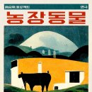 한성농장 이미지