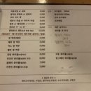 창순이네술집 이미지