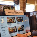 효돈까스 | 경주 단풍 구경 후 들른 용황동 맛집, 효돈까스 경주점 솔직 후기