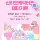 구름이 샵 이미지