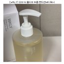 더워시 | WKLY 오브 더 몰디브 퍼퓸 핸드앤바디워시 솔직후기｜저자극 향기좋은 바디워시 찾는다면!