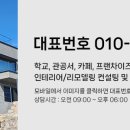 일신경로당 이미지