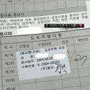 향우 | 대전 정림동 [향우자동차 운전 전문학원] 도로주행 후기