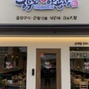충무로38양곱창 네이버블로그