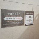 스위트나리산후조리원 후기