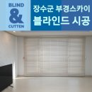 부경스카이 이미지