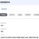 경북대한약국 이미지