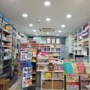 수인약국 이미지