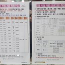 성산스포츠센터 스쿼시장 이미지