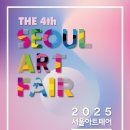 아트벤트