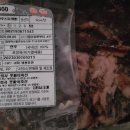 뽀빠이축산