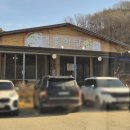(주)대흥 | 예산 출렁다리 맛집 대흥식당 어죽 1인분 가능 내돈내산 후기