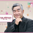 [90회] 🌎세상만사⑥ - 라틴 아메리카는 왜 가난한가? | 홍성남 신부의 사주풀이🧐 이미지