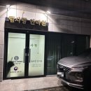 탐사랑안마원 이미지