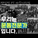 마린시티3로39 이미지