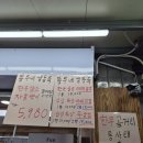 동우축산 이미지