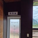 남도뼈감자탕제주오겹살 | 제주 산방산이 보이는 안덕면맛집 산방산아침식사 :: 장수해장국