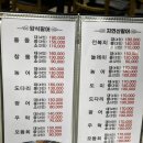 서신제일카센타 | [서신] 궁평항 입구에 위치한 푸짐한 상차림 가성비 최고, 모듬회 소짜 스키다시 맛집 “궁평항 횟집...