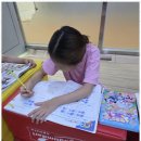 사파동286 이미지