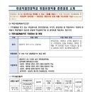 아성실업