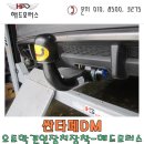 동양산모터스 이미지