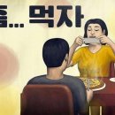 방원양꼬치