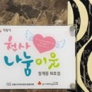 천사노래연습장 이미지