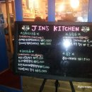 진스키친 (jin’s Kitchen) 이미지