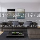 서비뇨기과 이미지