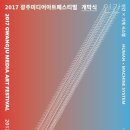 빛고을시민문화관 전시장 연합뉴스