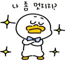 조이풀뷰티
