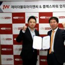 제이더블유 이미지