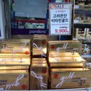 양정비타민약국 Daum카페