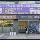 봉명쇼핑 이미지