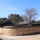 의성학하고택 이미지