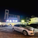 국밥천국 | 울산 신정동 국밥 맛집 추천 서울국밥 24시 내돈내산 후기