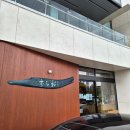 스시무라 이미지