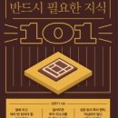 기소와 수사의 분리, 중개업과 투자상담의 분리의 필요성은, 편법 탈법 혼재를 방어하는 것과 연계 이미지