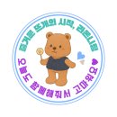 코바늘 소품 만들기 | 박은태 매디슨 카운티의 다리 코바늘 인형 만들기 후기