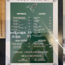 파슈어커피로스터스 이미지