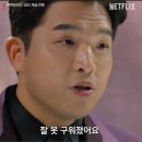거보 이미지
