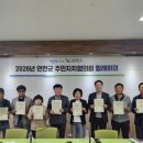 연천애서