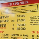 [내돈내산] 부산 해운대시장 칼국수 해운대31cm해물칼국수
