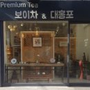 고전문화청담점