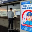 매크로투어