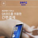 바바헤어 이미지