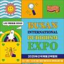 APEC로 55 이미지