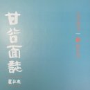 왕장4리 이미지