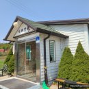 지곡면 왕산이로 이미지