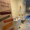 관산작은도서관 이미지